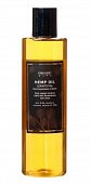 Organic Guru (Органик) шампунь для волос Hemp oil 250 мл, Skye Organic