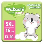 Watashi (Ваташи) подгузники-трусики размер ХL 13-20кг, 16 шт, Коттон Клаб ООО