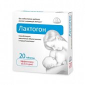 Лактогон, таблетки 20 шт БАД, Леовит нутрио (г.Москва)