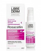 Librederm Rosazellin (Либридерм) крем-актив для лица ночной нормализующий, 50мл, Дина+