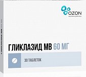 Гликлазид МВ, таблетки с модифицированным высвобождением 60мг, 30 шт, Озон ООО